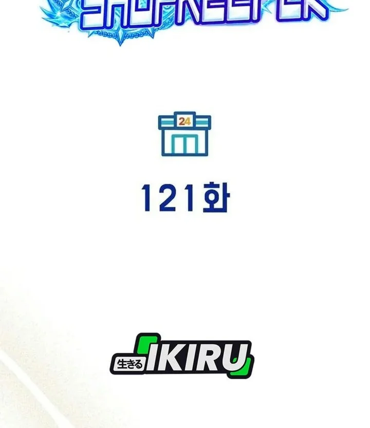 Magical Realm Shopkeeper Chapter 121 Gambar 24
