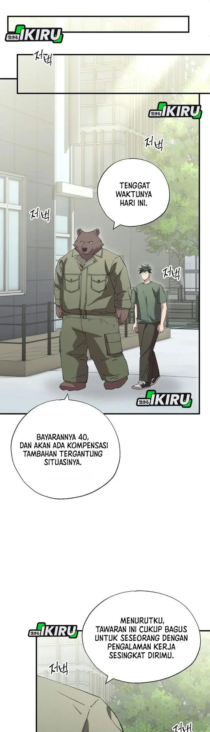Magical Realm Shopkeeper Chapter 121 Gambar 28