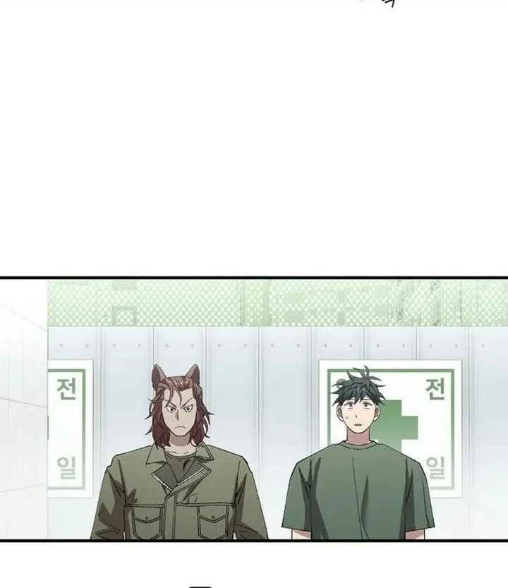 Magical Realm Shopkeeper Chapter 121 Gambar 56