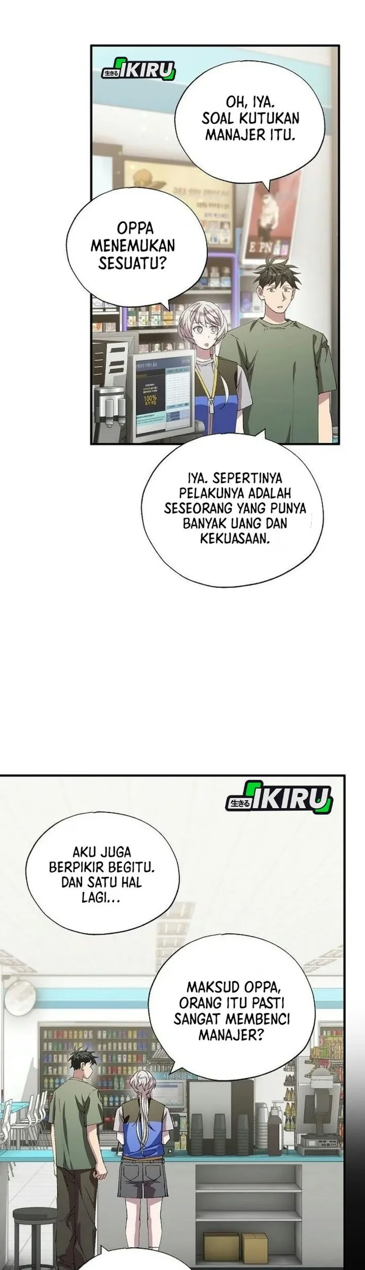 Magical Realm Shopkeeper Chapter 121 Gambar 8