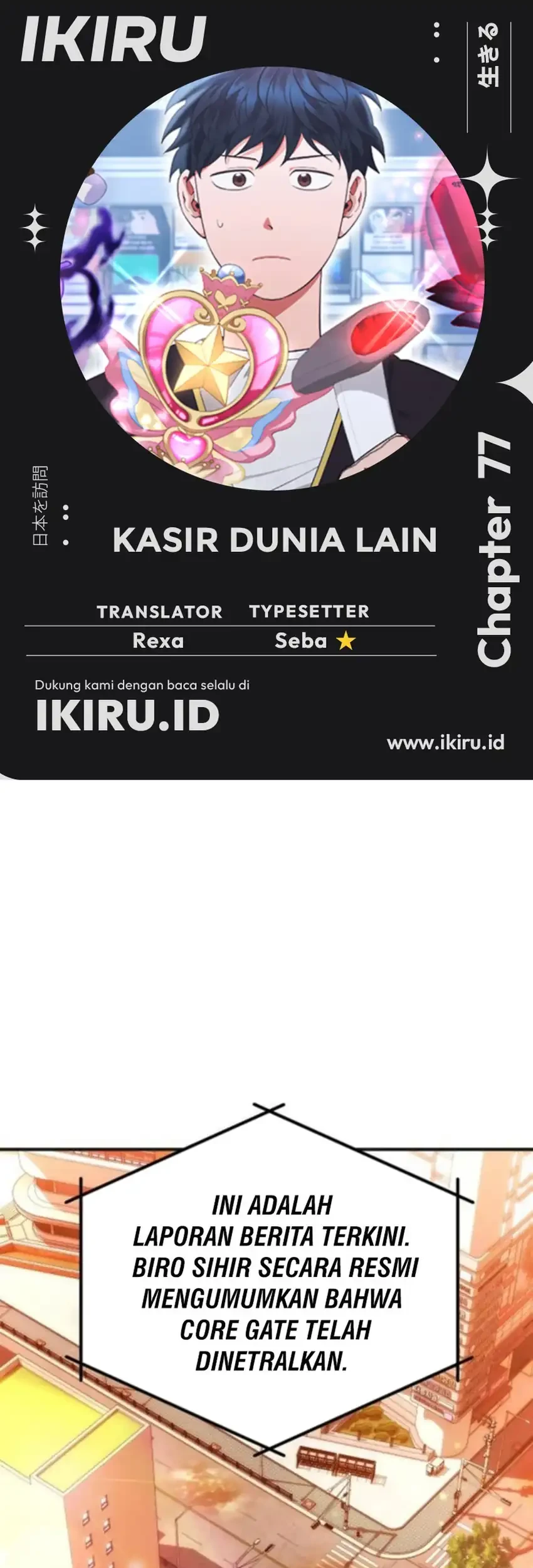 Komik Magical Realm Shopkeeper Chapter 77 gambar nomor 1