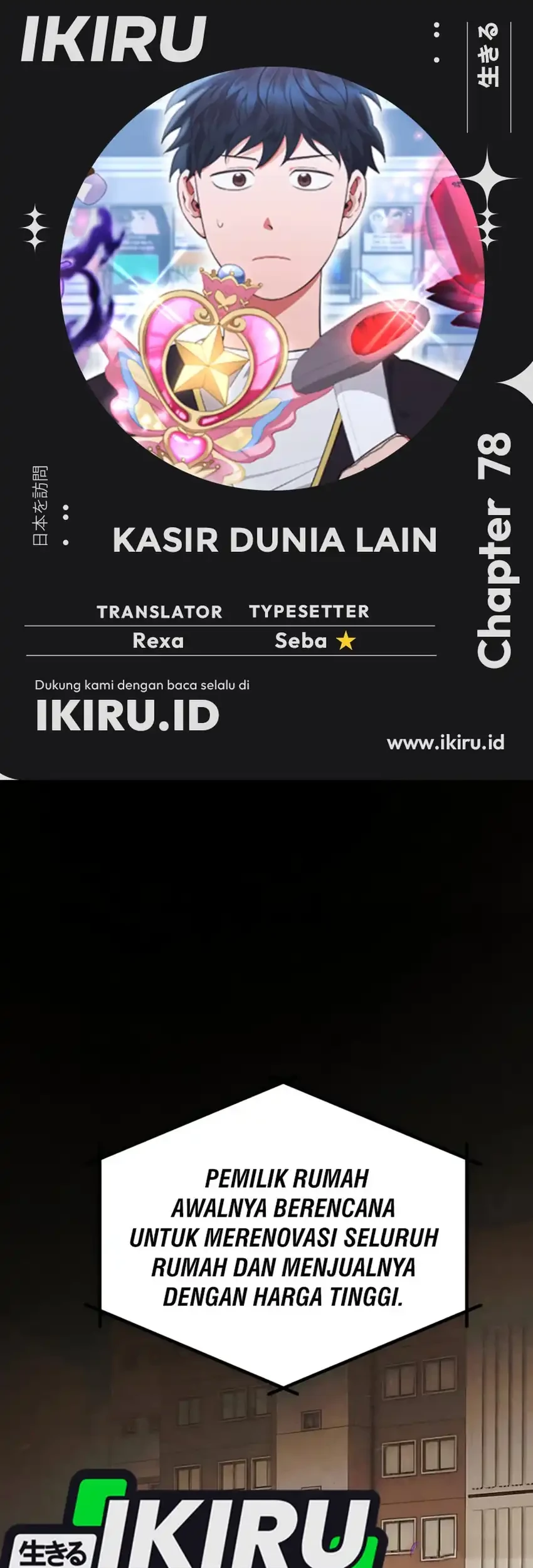 Komik Magical Realm Shopkeeper Chapter 78 gambar nomor 1