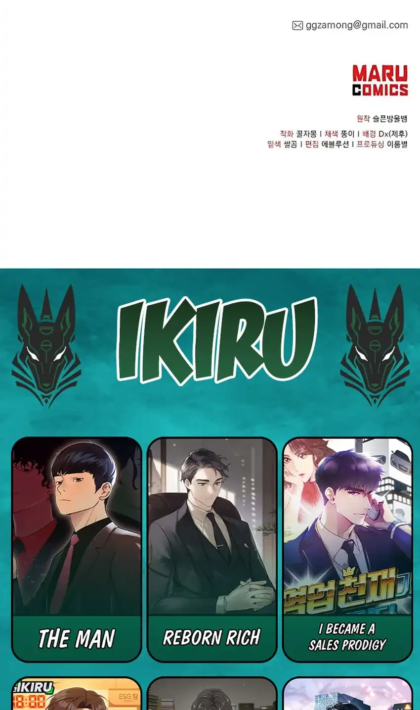 Magical Realm Shopkeeper Chapter 78 Gambar 70