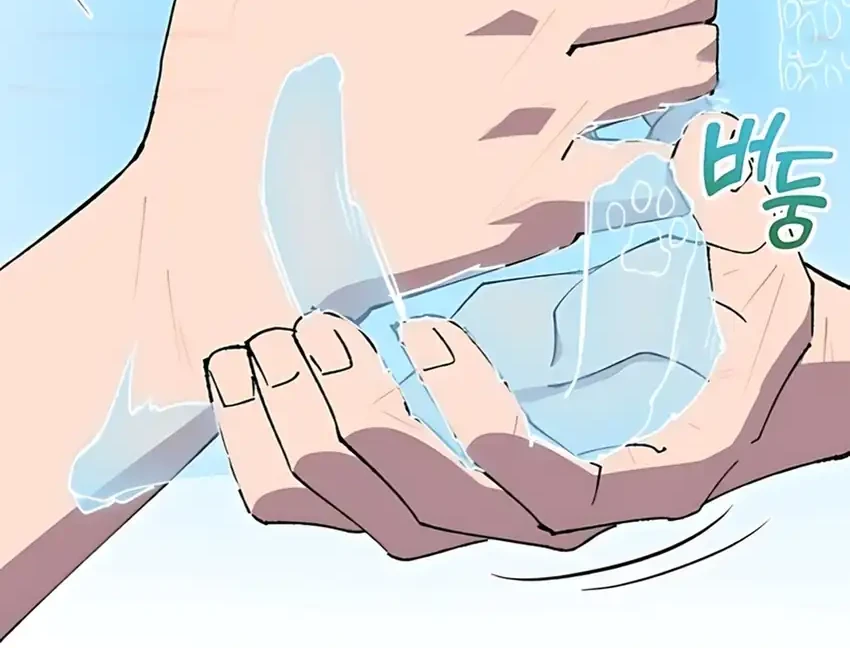 Manhwa Magical Realm Shopkeeper Chapter 79 gambar nomor 2