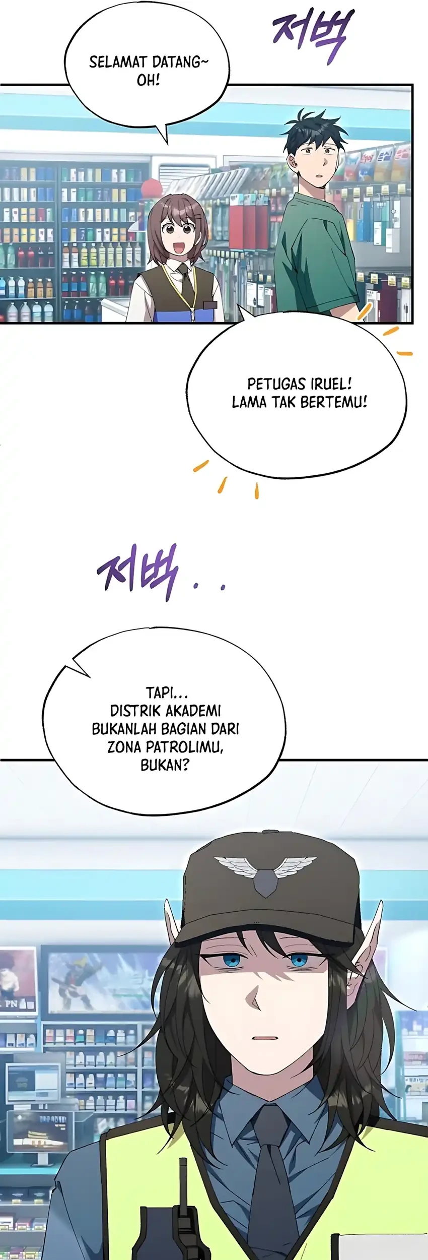 Magical Realm Shopkeeper Chapter 81 Gambar 77