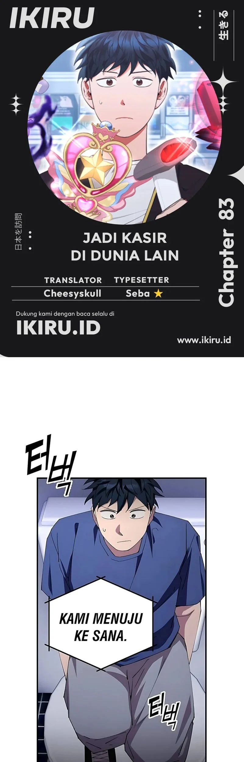 Komik Magical Realm Shopkeeper Chapter 83 gambar nomor 1