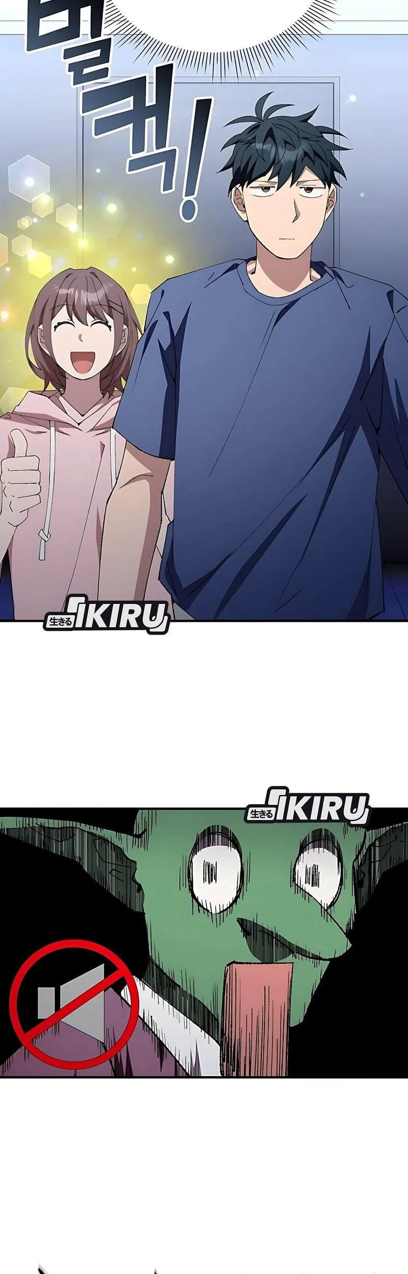 Magical Realm Shopkeeper Chapter 84 Gambar 47