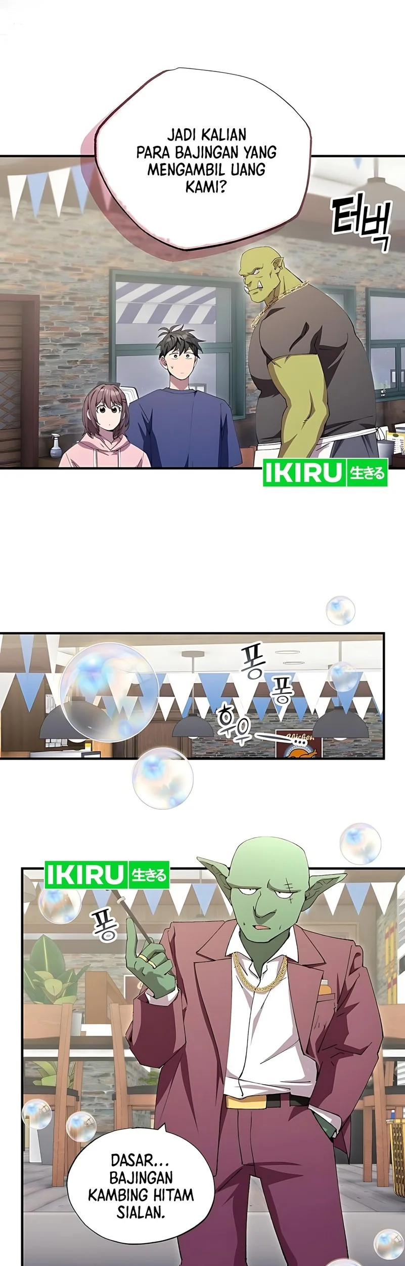 Magical Realm Shopkeeper Chapter 84 Gambar 13