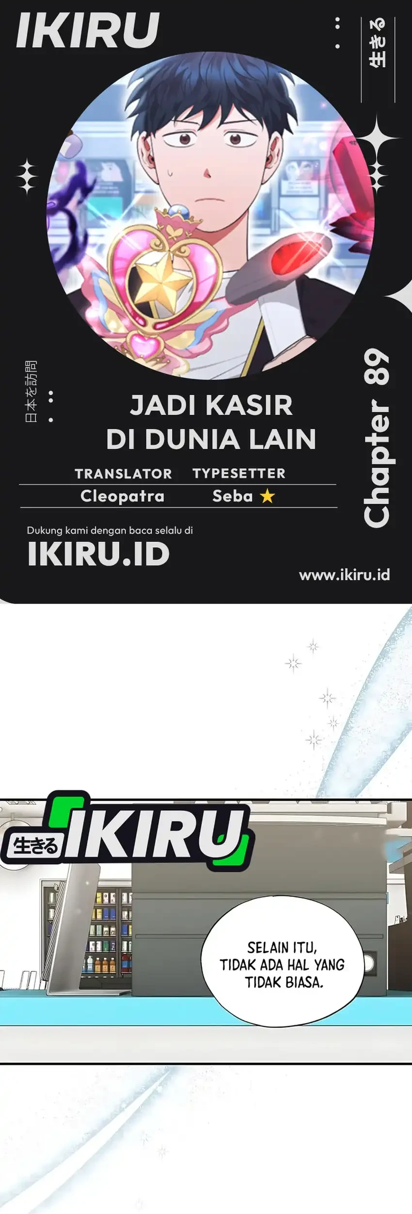 magical realm shopkeeper chapter 89 - Page 1