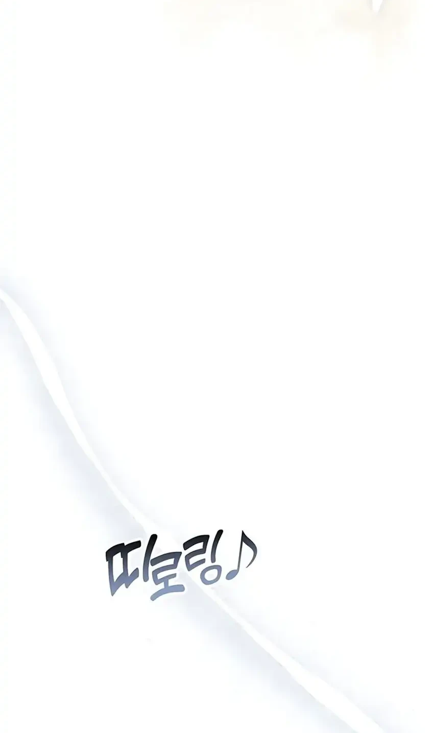 magical realm shopkeeper chapter 89 - Page 44