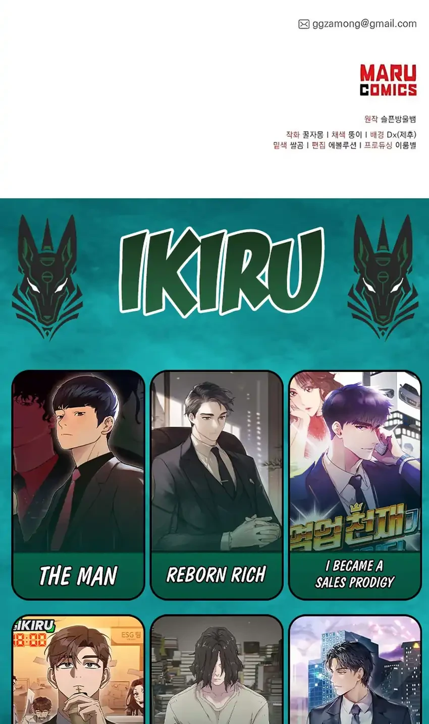 magical realm shopkeeper chapter 89 - Page 66