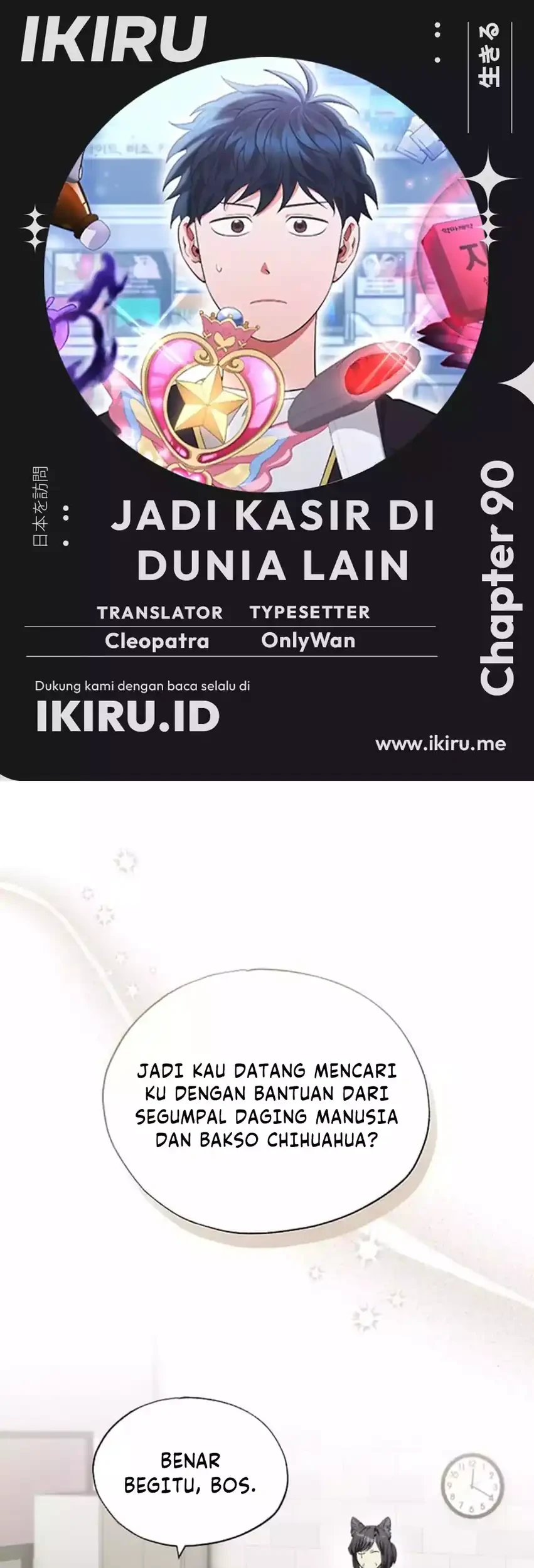 Komik Magical Realm Shopkeeper Chapter 90 gambar 1