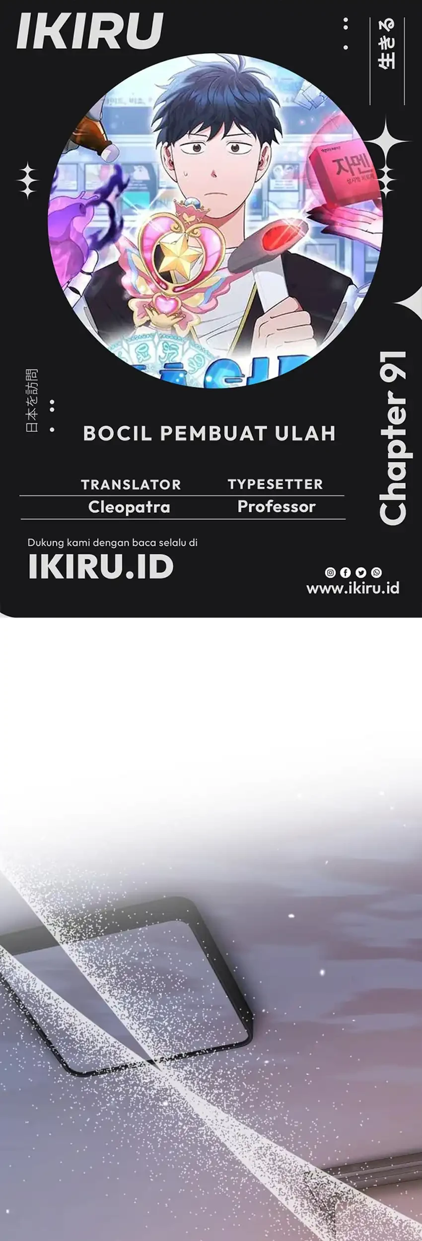 Komik Magical Realm Shopkeeper Chapter 91 gambar 1