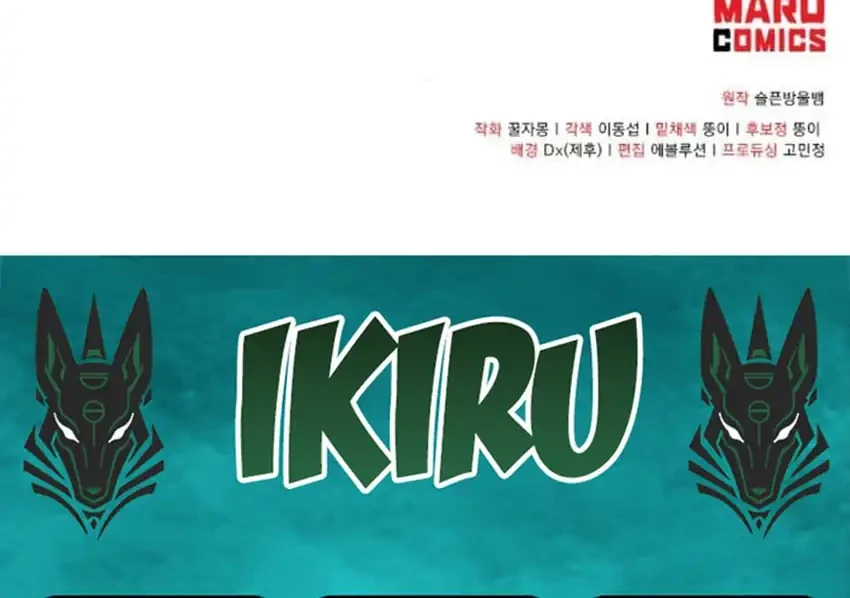 Magical Realm Shopkeeper Chapter 91 Gambar 63