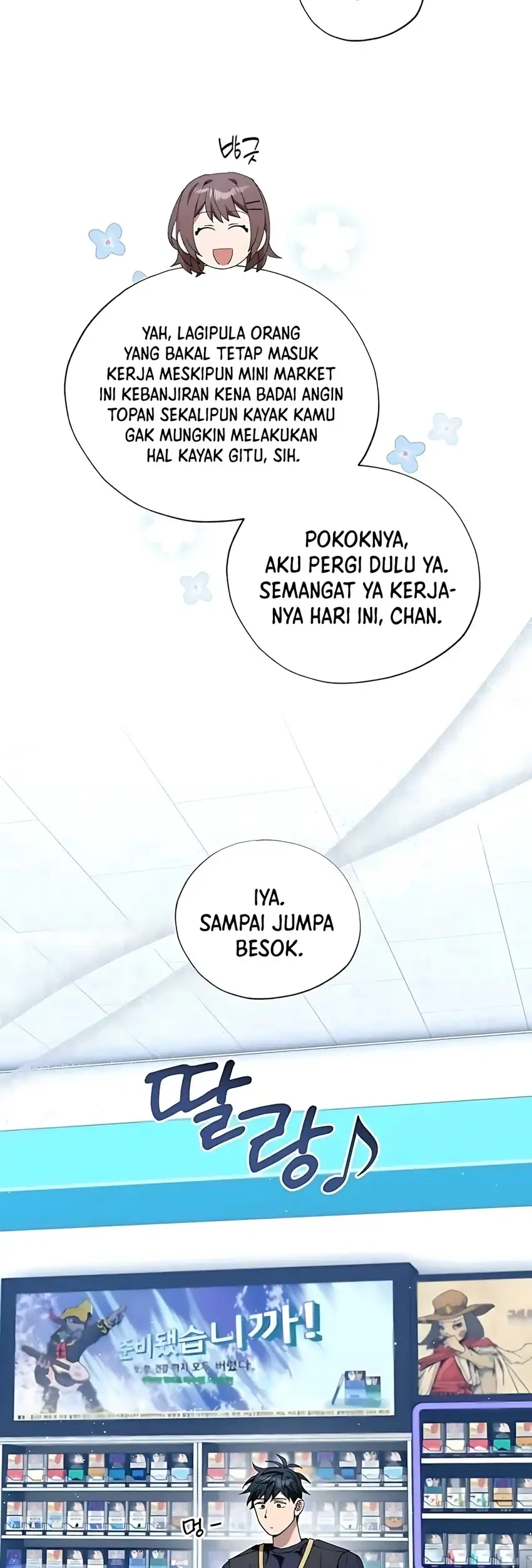 Magical Realm Shopkeeper Chapter 94 Gambar 7