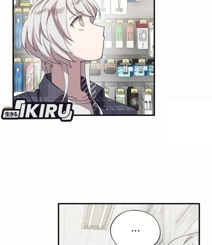 Magical Realm Shopkeeper Chapter 96 Gambar 24