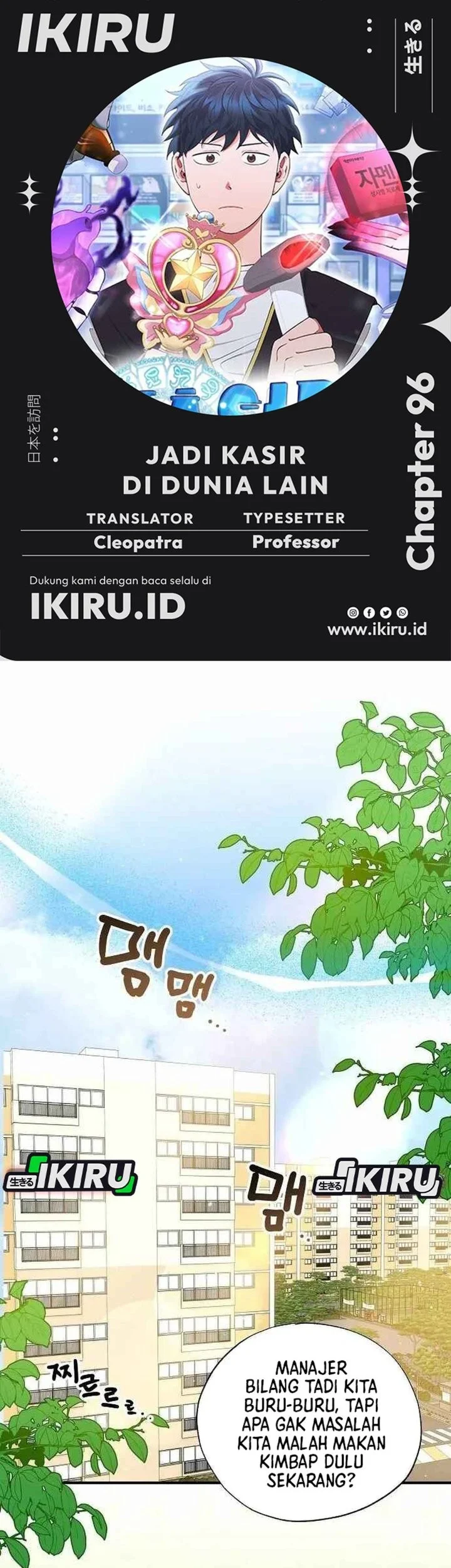 Komik Magical Realm Shopkeeper Chapter 96 gambar 1