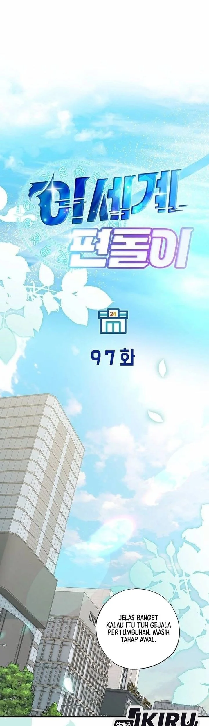 Magical Realm Shopkeeper Chapter 97 Gambar 13