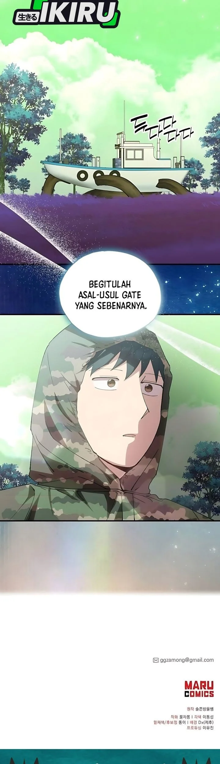 Magical Realm Shopkeeper Chapter 98 Gambar 47