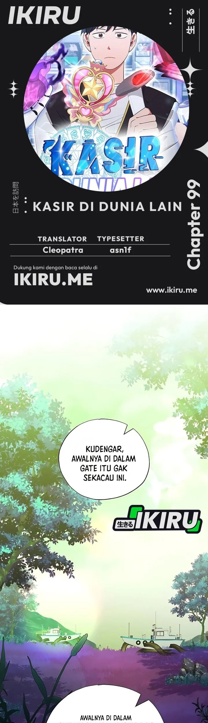 Komik Magical Realm Shopkeeper Chapter 99 gambar 1