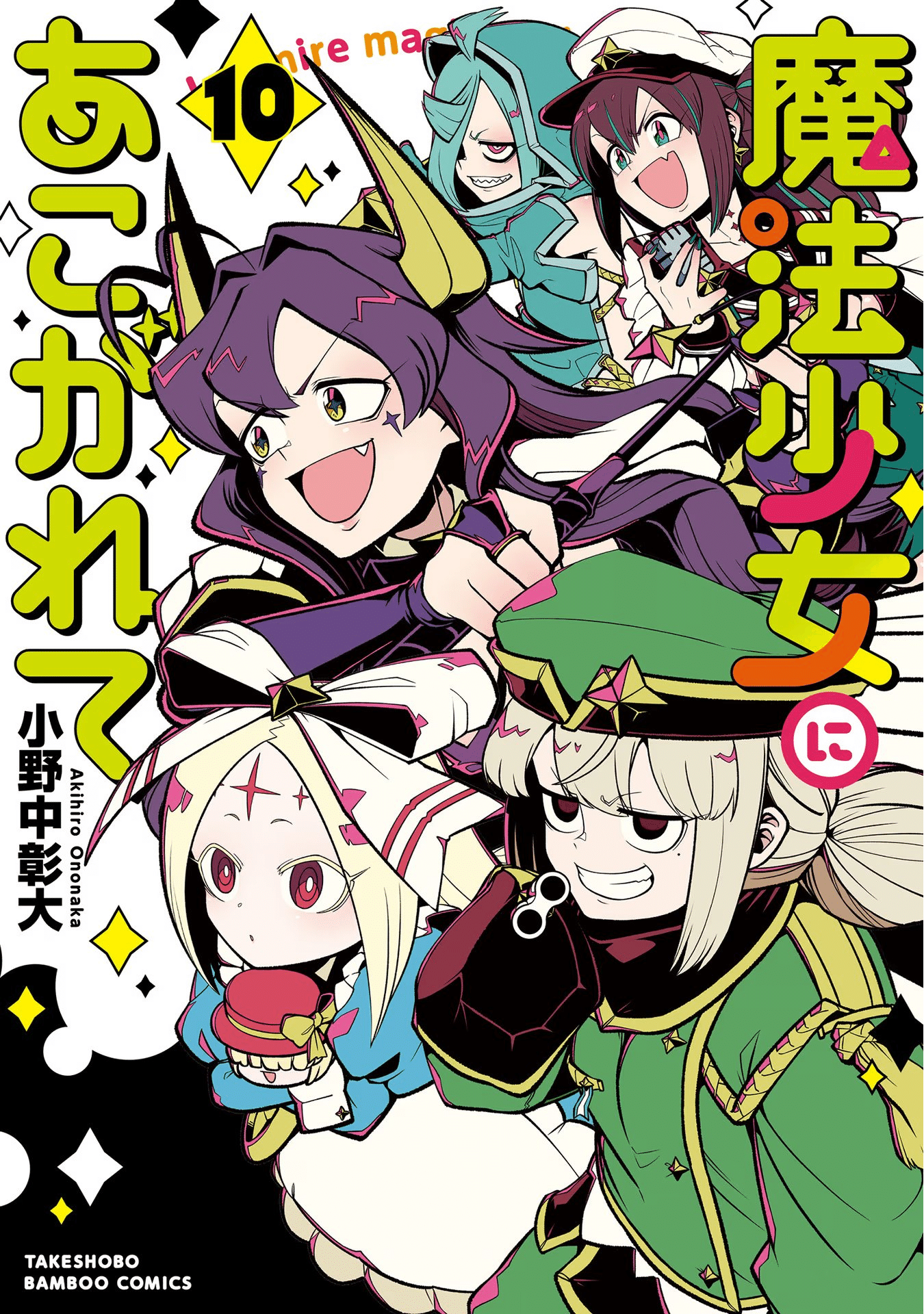 Baca Komik Mahou Shoujo ni Akogarete Chapter 46 Gambar 1