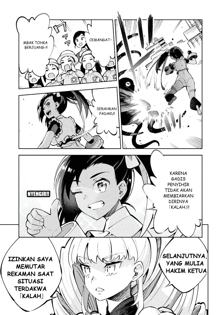 Mahou Shoujo x Haiboku Saiban Chapter 1 Gambar 10