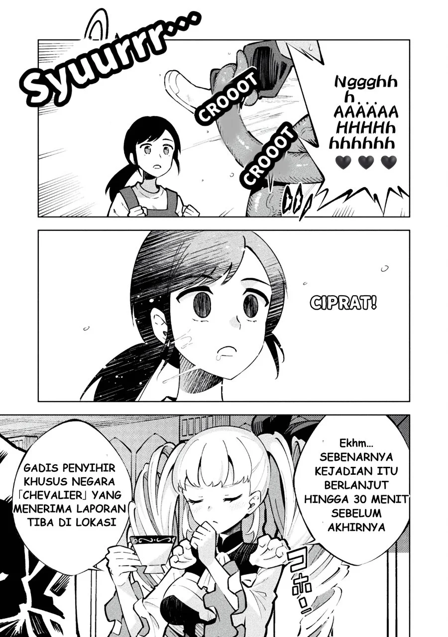 Mahou Shoujo x Haiboku Saiban Chapter 1 Gambar 16