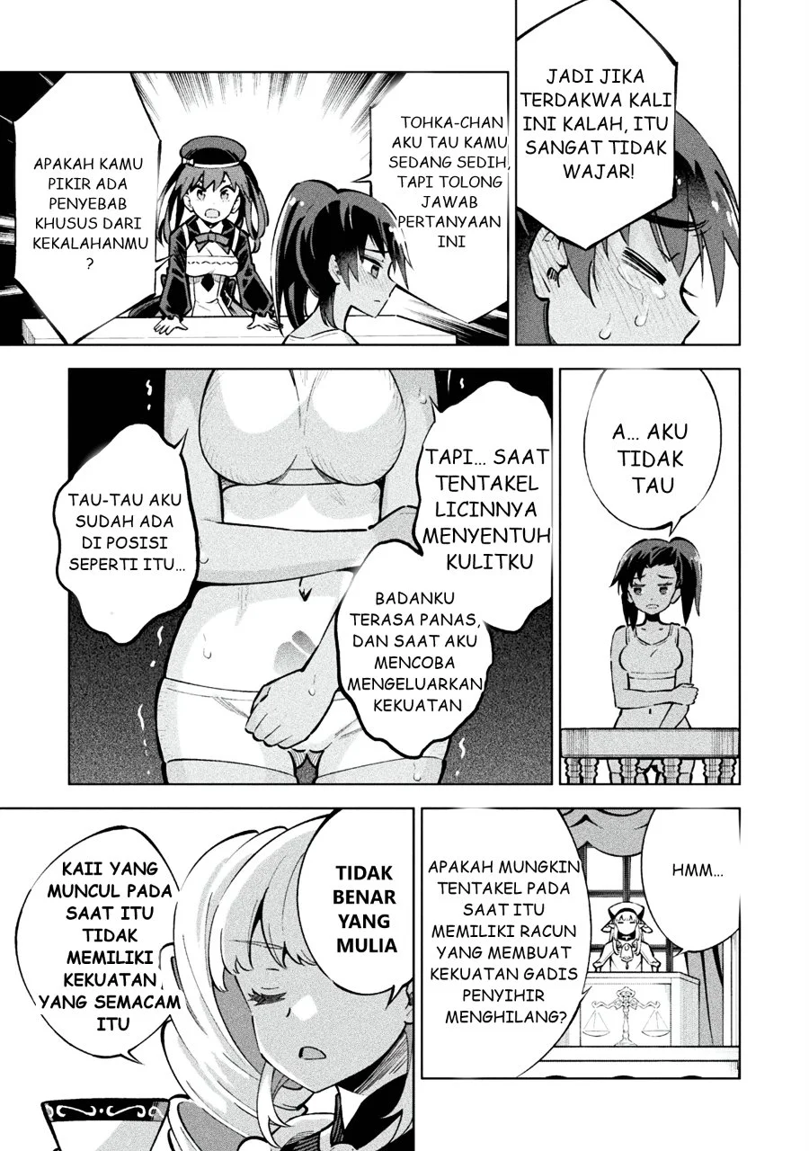 Mahou Shoujo x Haiboku Saiban Chapter 1 Gambar 18