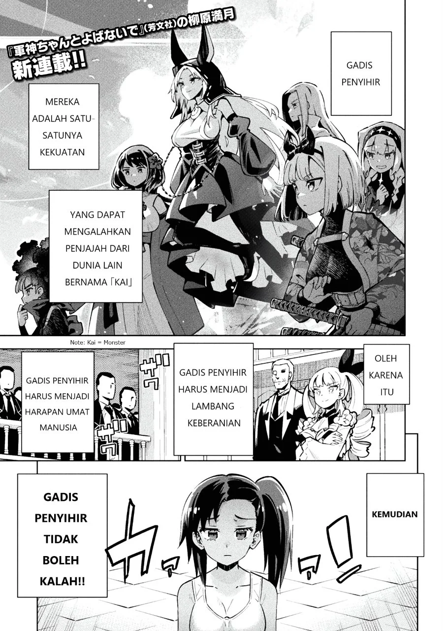 Manga Mahou Shoujo x Haiboku Saiban Chapter 1 gambar 2