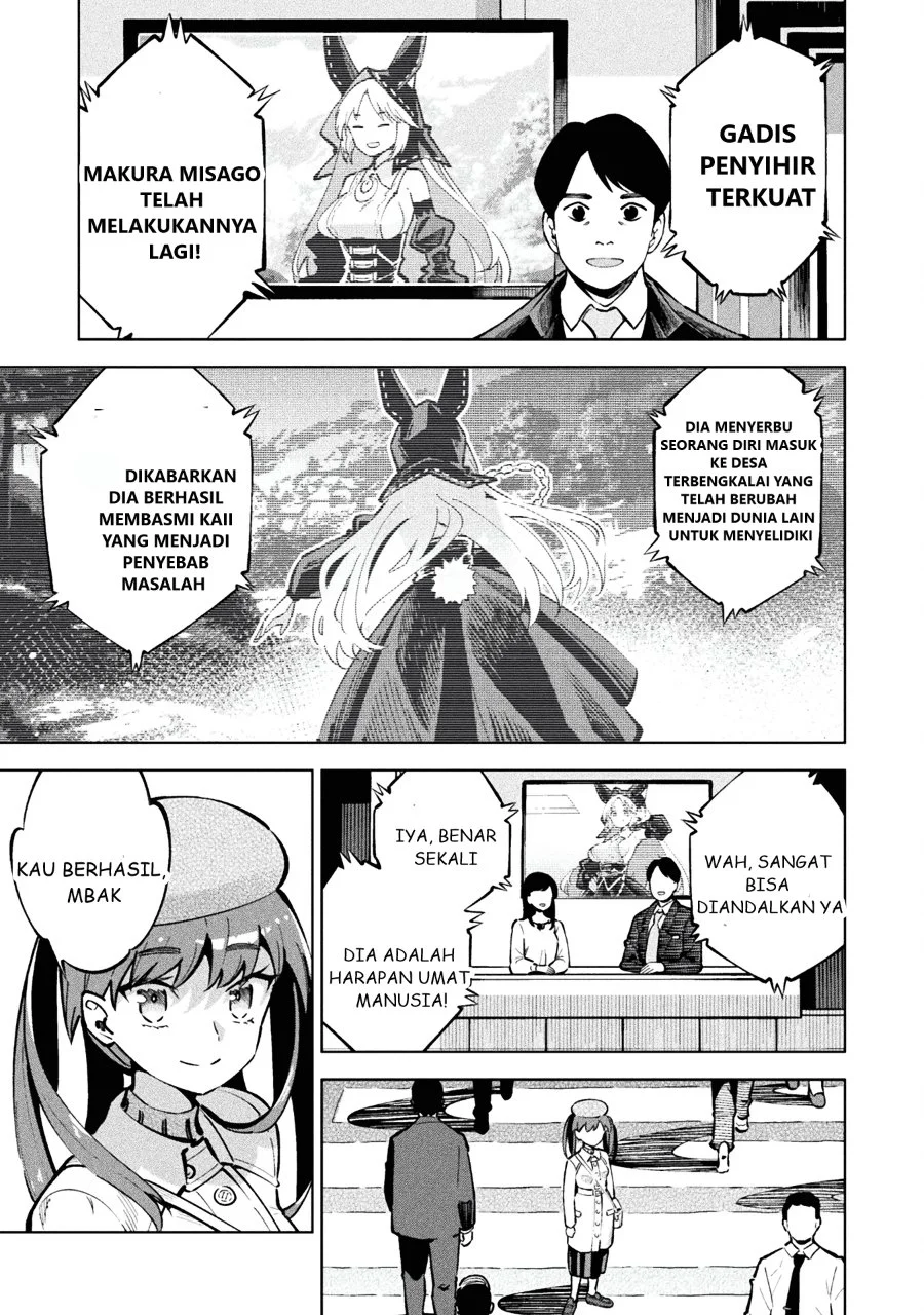 Mahou Shoujo x Haiboku Saiban Chapter 1 Gambar 54