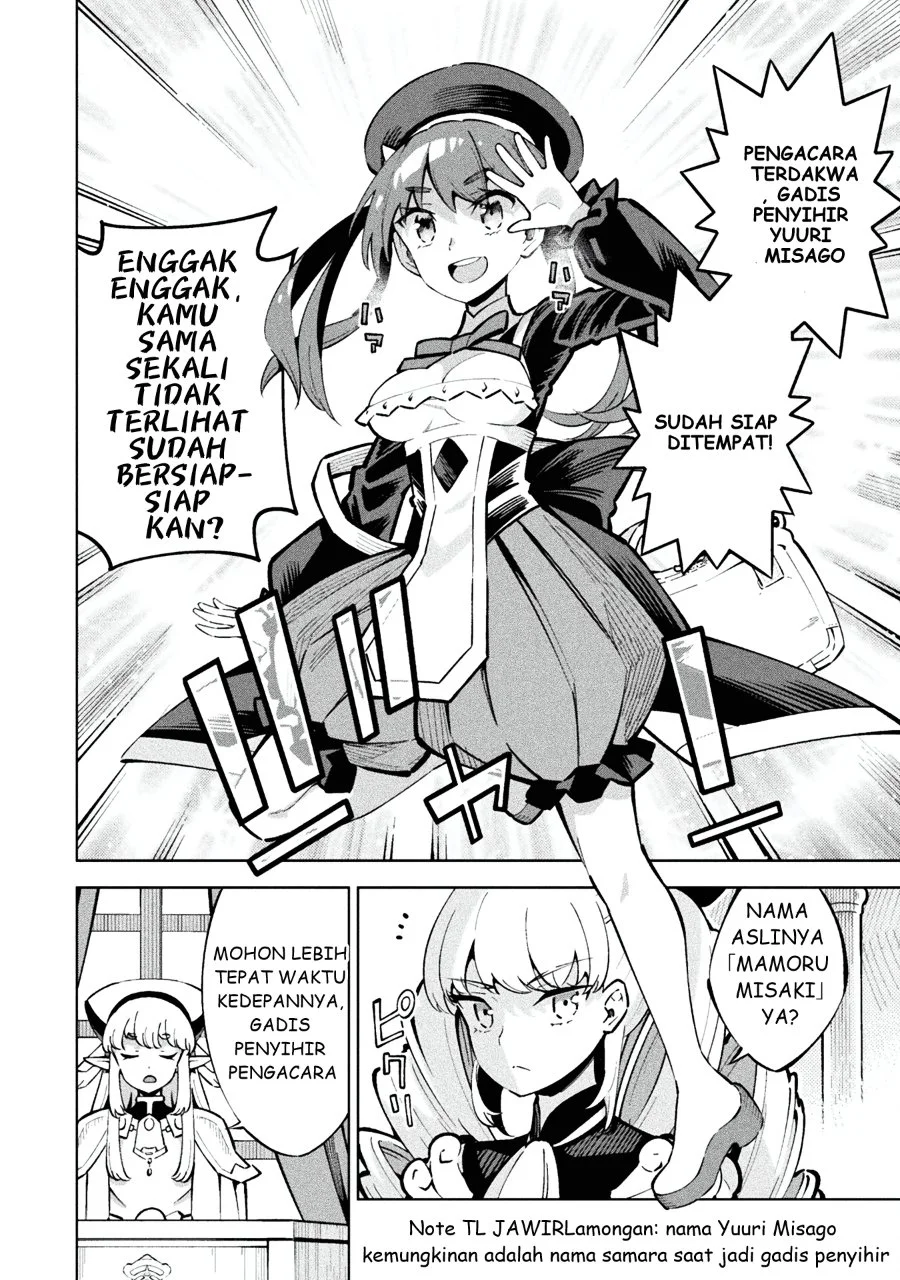 Mahou Shoujo x Haiboku Saiban Chapter 1 Gambar 7