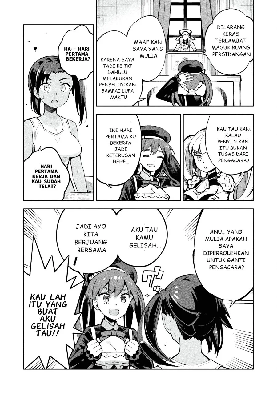 Mahou Shoujo x Haiboku Saiban Chapter 1 Gambar 8