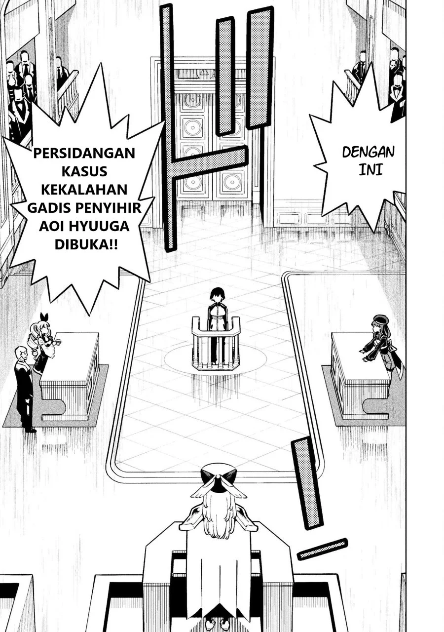 Mahou Shoujo x Haiboku Saiban Chapter 2 Gambar 13