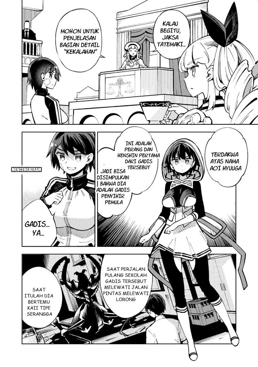 Mahou Shoujo x Haiboku Saiban Chapter 2 Gambar 16