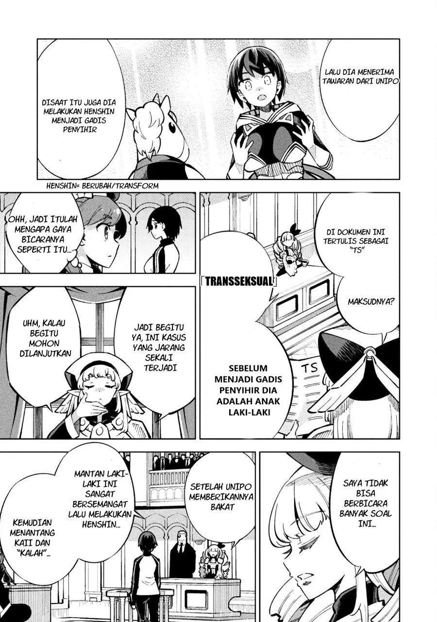 Mahou Shoujo x Haiboku Saiban Chapter 2 Gambar 17