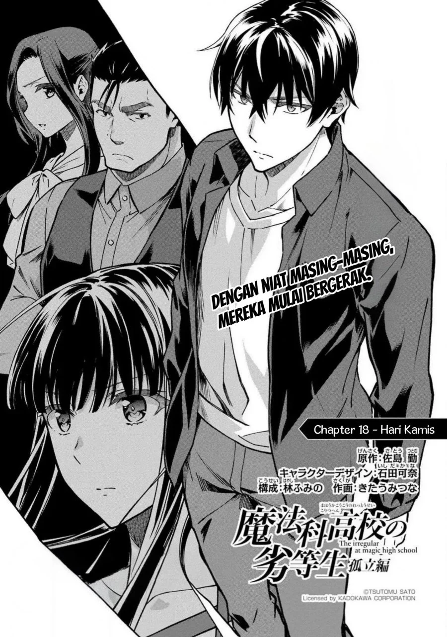 Komik Mahouka Koukou no Rettouse Koritsu-hen Chapter 18 gambar 1