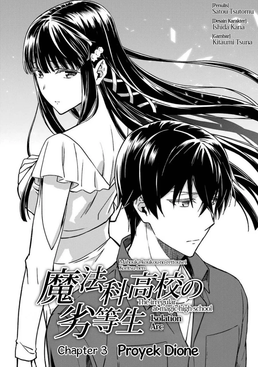 Komik Mahouka Koukou no Rettouse Koritsu-hen Chapter 3 gambar 1