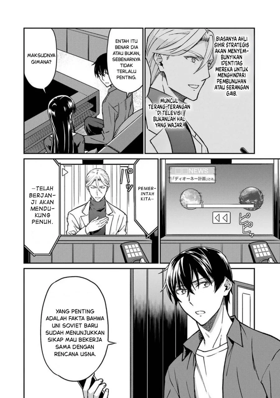 Mahouka Koukou no Rettouse Koritsu-hen Chapter 7 Gambar 18