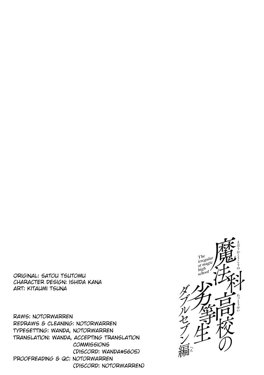 Mahouka Koukou no Rettousei: Double Seven-hen Chapter 32 Gambar 20