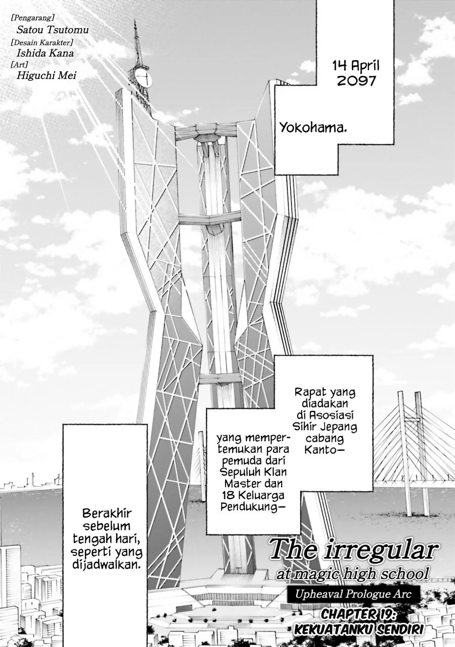 Komik Mahouka Koukou no Rettousei Douran no Joshou-hen Chapter 19 gambar 1