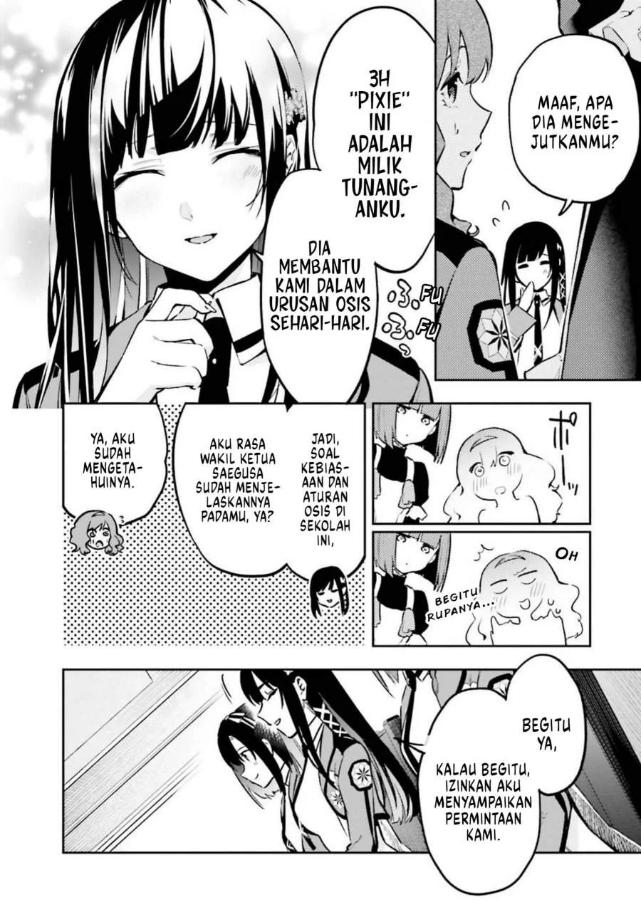 Mahouka Koukou no Rettousei – Douran no Joushou-hen Chapter 5 Gambar 23