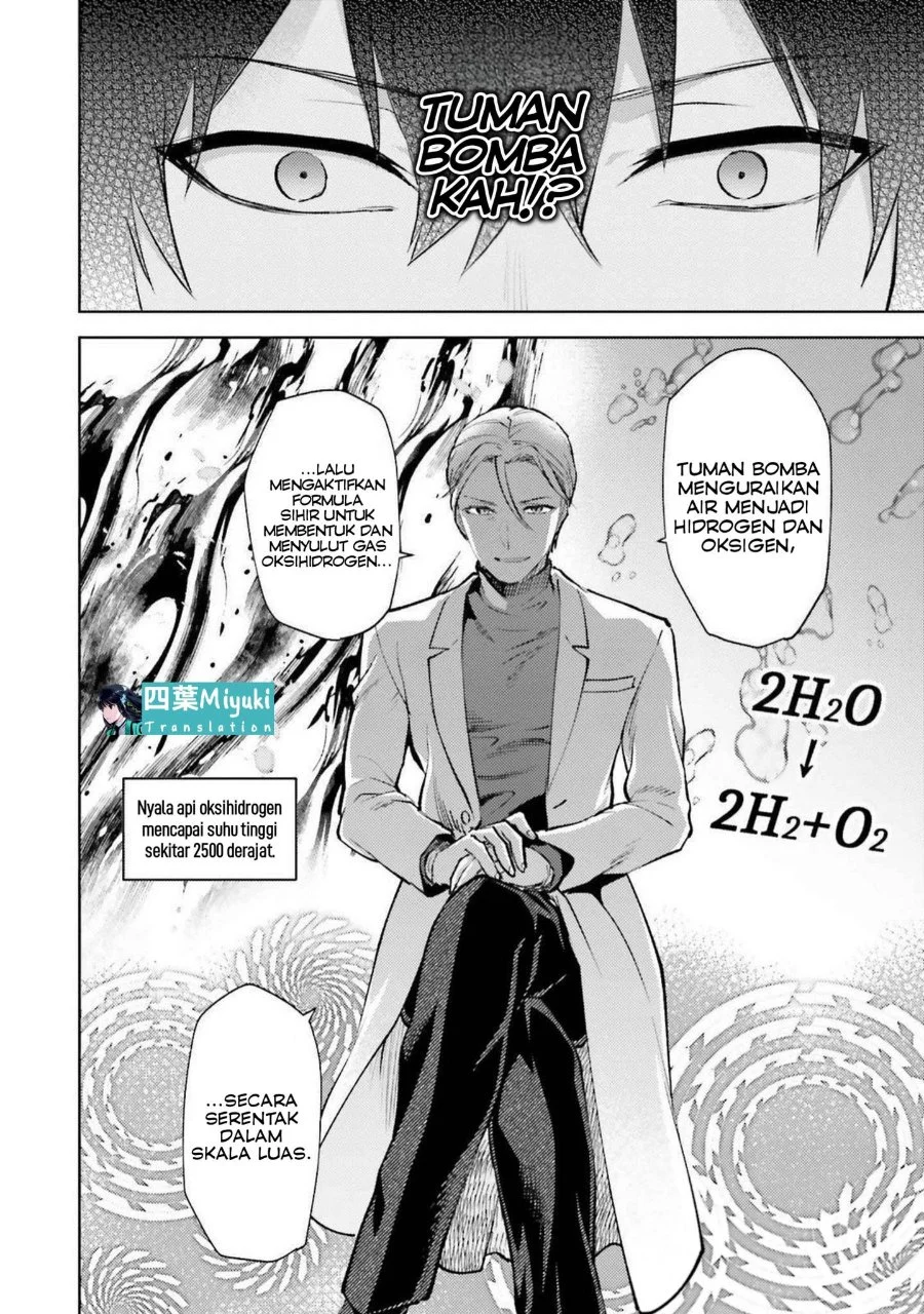 Mahouka Koukou no Rettousei Escape-hen Chapter 17 Gambar 4