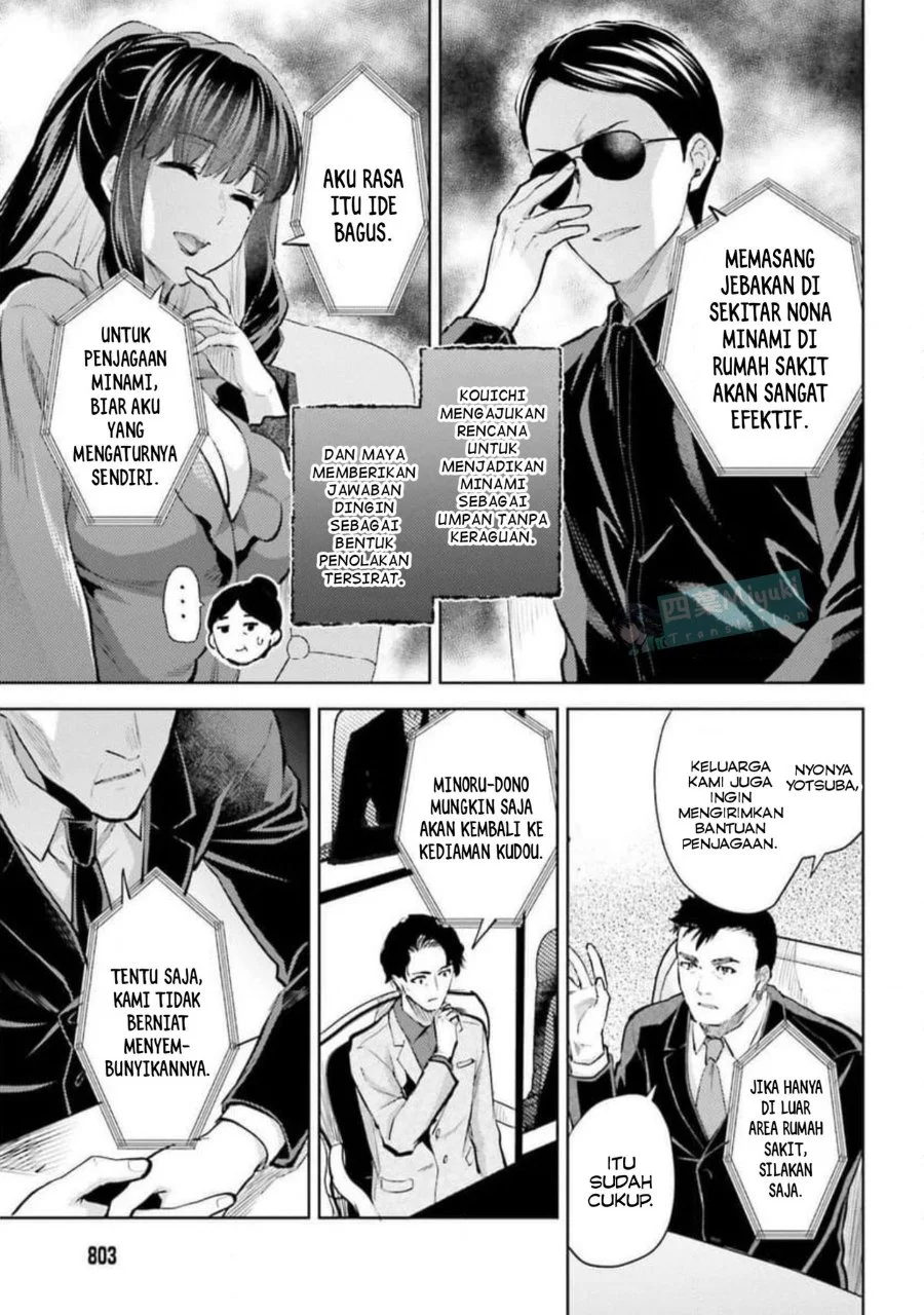 Mahouka Koukou no Rettousei Escape-hen Chapter 31 Gambar 18