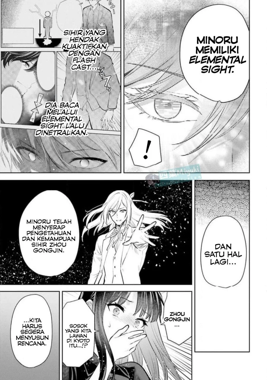 Mahouka Koukou no Rettousei Escape-hen Chapter 31 Gambar 6