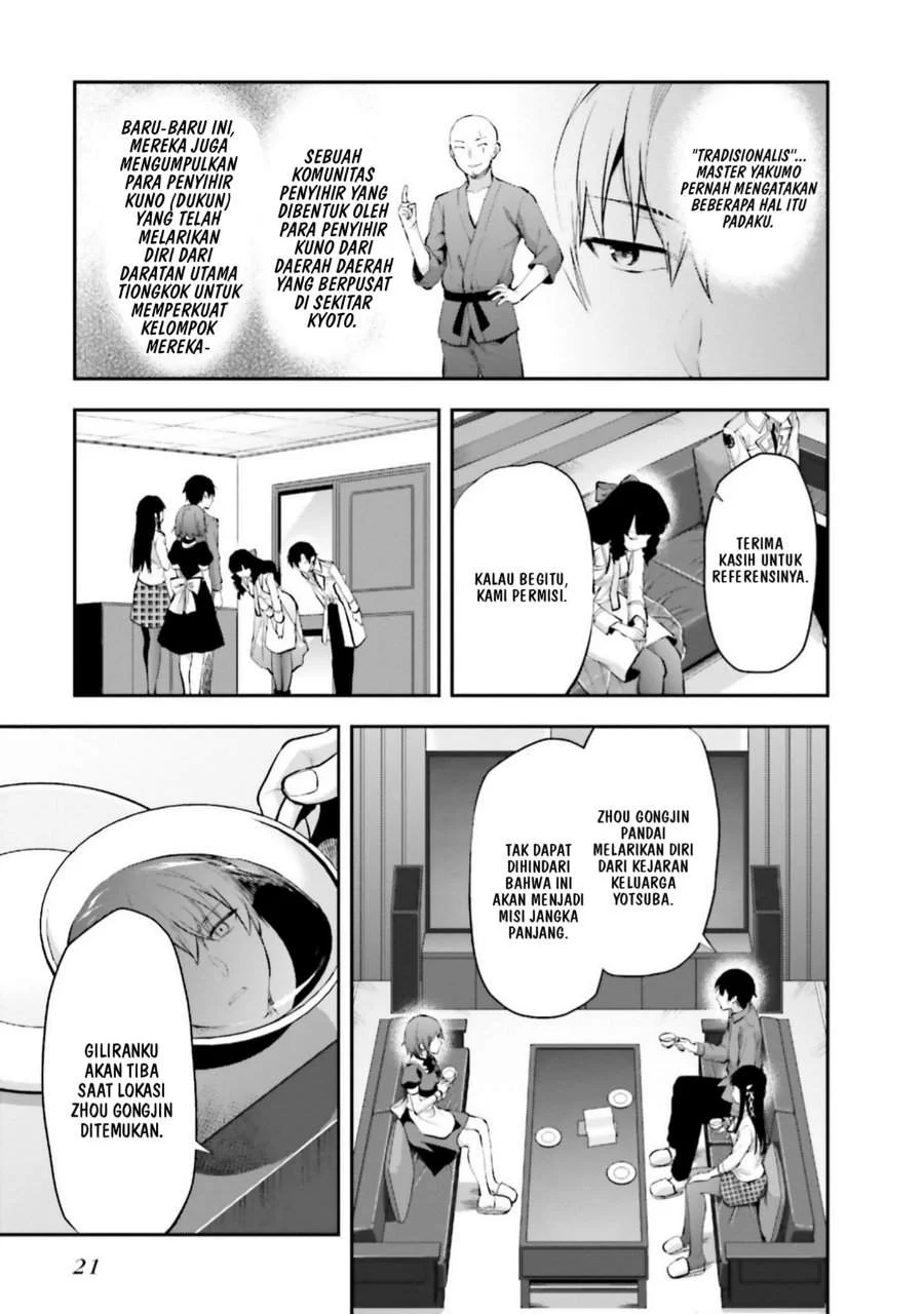 Mahouka Koukou no Rettousei Nama Koto Nairan-hen Chapter 1 Gambar 22