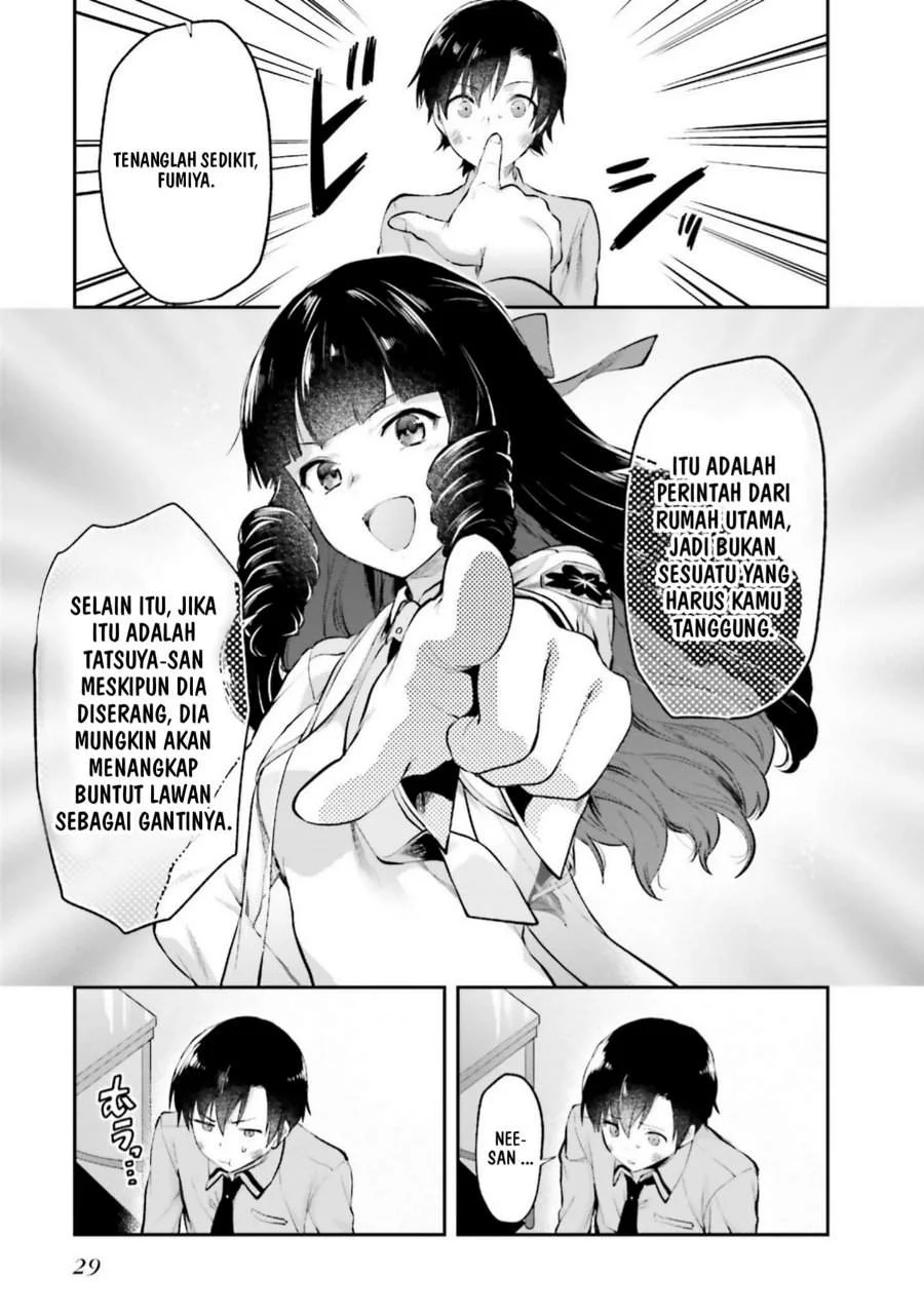 Mahouka Koukou no Rettousei Nama Koto Nairan-hen Chapter 1 Gambar 30