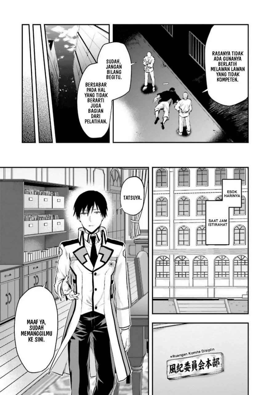 Mahouka Koukou no Rettousei Nama Koto Nairan-hen Chapter 10 Gambar 13