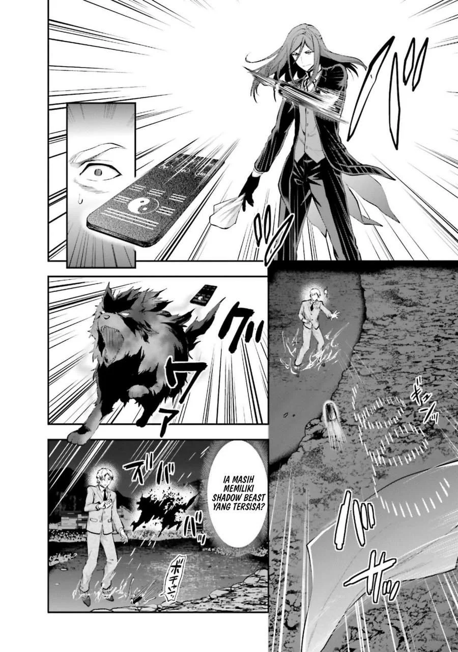 Mahouka Koukou no Rettousei Nama Koto Nairan-hen Chapter 11 Gambar 14