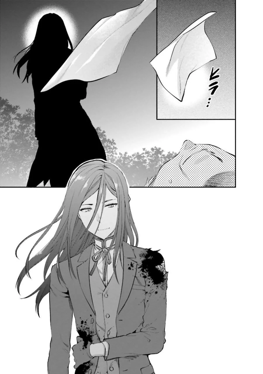 Mahouka Koukou no Rettousei Nama Koto Nairan-hen Chapter 11 Gambar 17