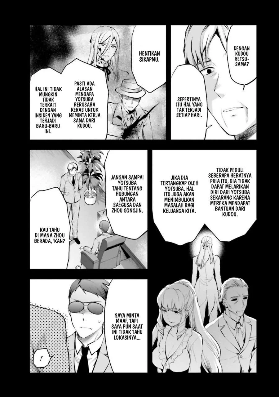 Mahouka Koukou no Rettousei Nama Koto Nairan-hen Chapter 11 Gambar 4